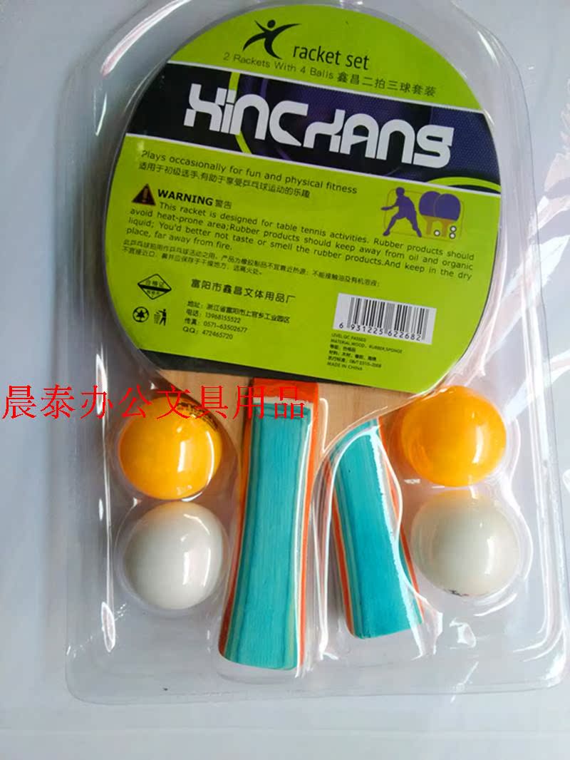 Khuyến mại bảng vợt tennis 2 Túi hai mặt chống dính hoàn thành bắn 2 shot 4 bóng 1 shot set bóng bàn vợt bán buôn vợt bóng bàn chuyên nghiệp