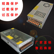 220V to 12V24V250W180W DC switching power supply 15A10A20A monitoring LED light adapter transformer