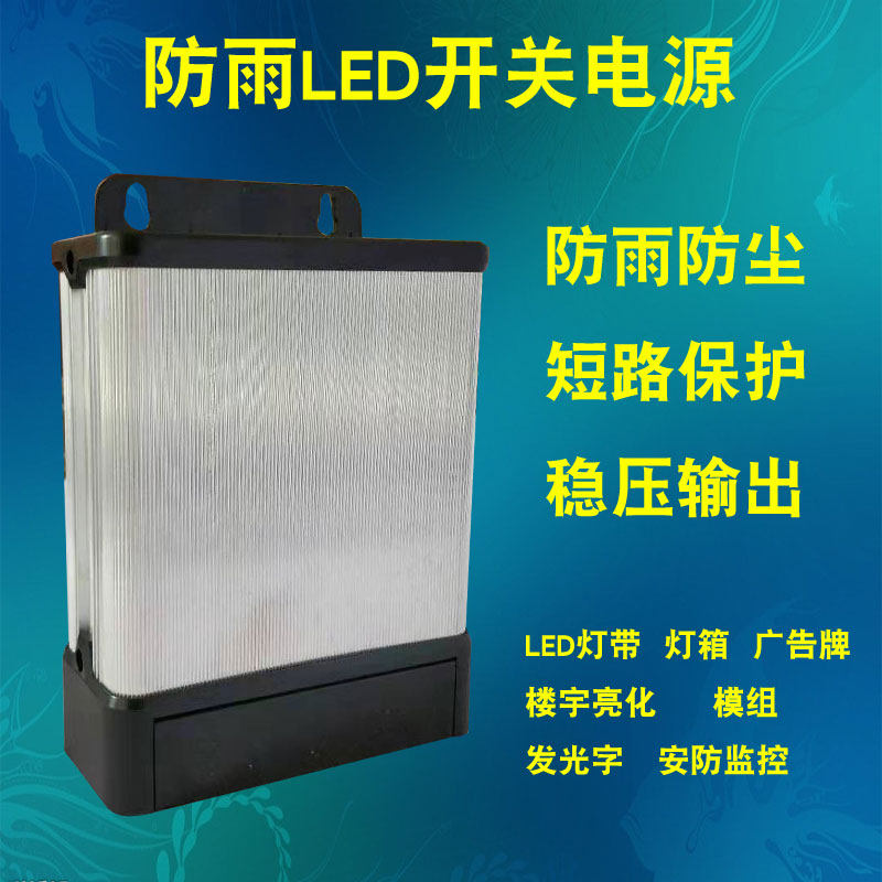 Special price 220V turn 12V33A400W rain-proof LED switching power supply counter light with billboard DC transformer