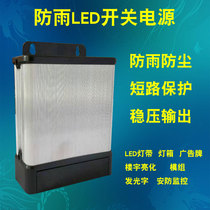 Special price 220V turn 12V33A400W rain-proof LED switching power supply counter light with billboard DC transformer