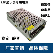 LED switching power supply display 5v40a200w300W outdoor electronic advertising signboard special transformer