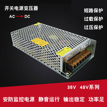 220V go 36V5A10A48V3 7A 7 5A transformer 180W250W360W500W DC switching power supply