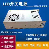 Transformer 220V turn 12V50A24V25A36V48V600W DC LED light with humidifier switching power supply