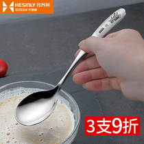 304 stainless steel spoon Household childrens small meal spoon eating spoon Female cute round soup spoon long handle spoon Iron spoon