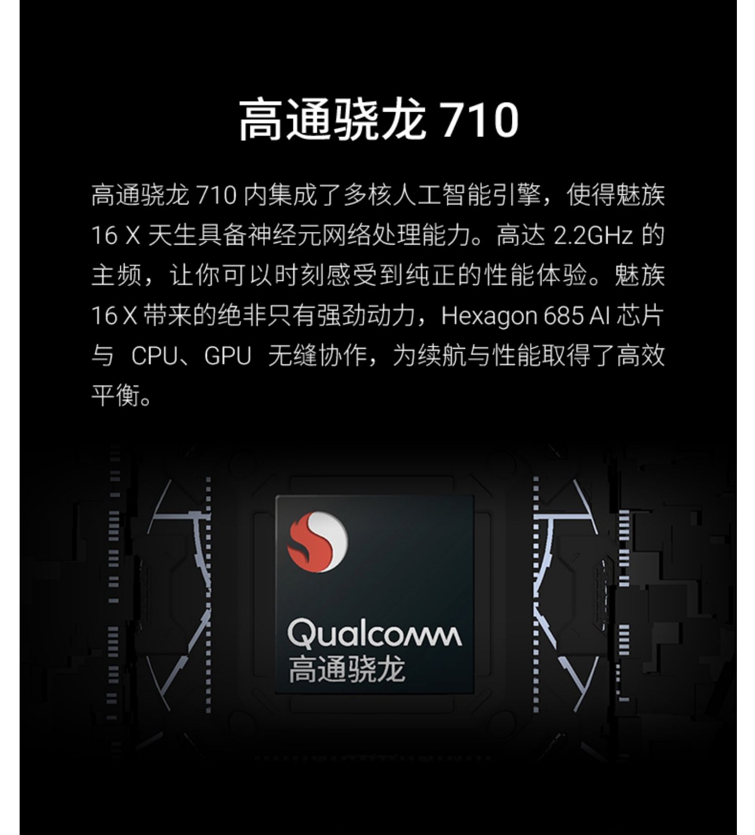 Lãi SF gửi Quà tặng Meizu / Meizu 16 x toàn màn hình mới 4G điện thoại thông minh Meizu của trang web chính thức cửa hàng flagship trang web chính thức xác thực thứ 16 cộng với 16x Meizu Meizu X8 note9 - Điện thoại di động điện thoại thông minh