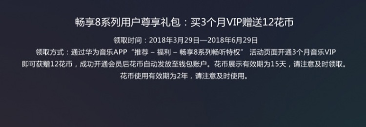 Quà tặng miễn phí tại chỗ Huawei / Huawei tận hưởng 8 toàn màn hình 4G đầy đủ Điện thoại thông minh Netcom chính thức của cửa hàng hàng đầu Hãy tưởng tượng 9 cộng với trang web chính thức Huawei nova4 8e