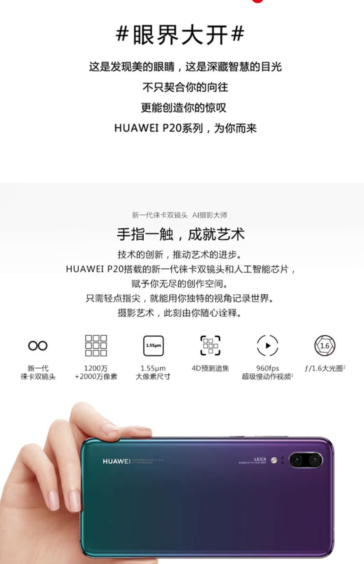 Dưới 12 bởi 100 nhân dân tệ không lãi suất tại chỗ duy nhất để gửi Quà tặng Huawei / Huawei P20 điện thoại Full Netcom 4G Huawei Huawei nova4 cửa hàng flagship chính thức trang web chính thức mate20 xác thực pro30 - Điện thoại di động dien thoai gia re