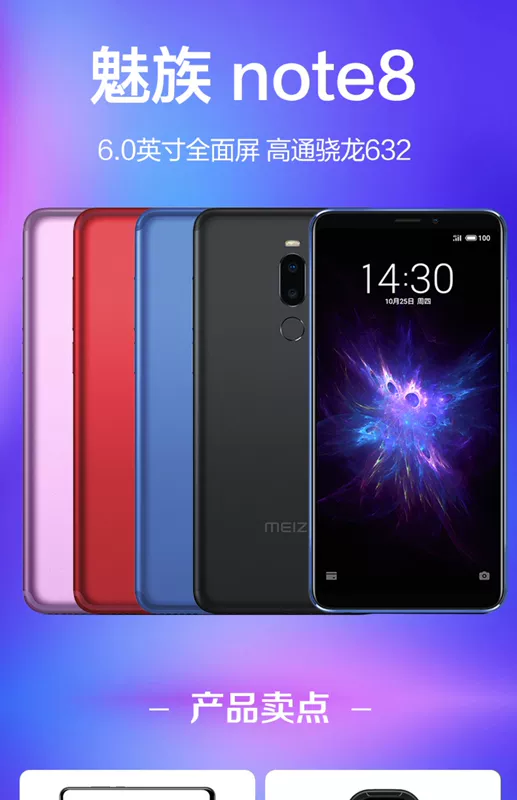 Lãi SF gửi Quà tặng Meizu / Meizu Meizu note8 toàn bộ mạng 4G cửa hàng flagship di động chính thức điện thoại trang web chính thức quyến rũ đích thực Meizu Meizu xanh NOTE6 16 x8 note9 - Điện thoại di động