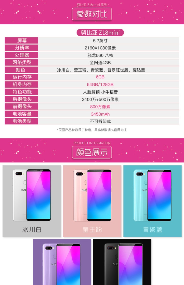 Gửi Nubia màng vỏ / Nubia z18mini điện thoại đầy đủ màn hình điện thoại di động 4G Full v18 Netcom cửa hàng flagship chính thức trang web chính thức xác thực z17minis điện thoại X Nubian Nubian M3 - Điện thoại di động giá điện thoại iphone 8 plus