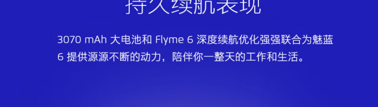 [Gửi tai nghe đặt phim] Meizu / Meizu Charm blue 6 điện thoại di động 4G đầy đủ Cửa hàng chính thức của Netcom lưu ý chính hãng8 học sinh cao tuổi Máy thông minh Android 500 nhân dân tệ Xanh lam S6 16THPLUS