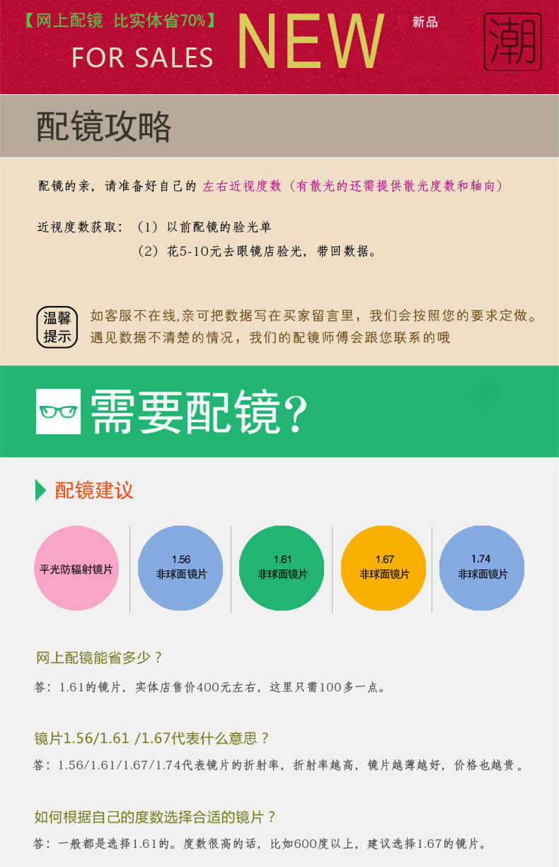 Montures de lunettes OTHER   en Metal memoire - Ref 3139851 Image 5