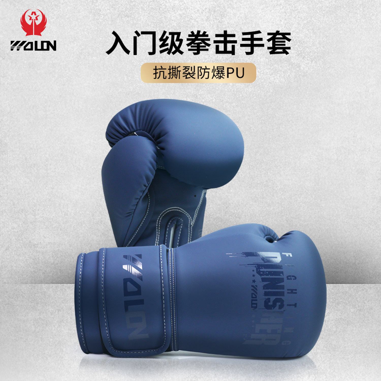 Боксерские перчатки Wulong Боксерские перчатки для взрослых мужчин Sanda Fighting профессиональные женские Муай Тай Молодежные боксерские тренажеры
