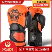 Wulong Sports Childrens boxing gloves Boxing gloves Boys fighting children Girls training Sanda childrens baby parent-child