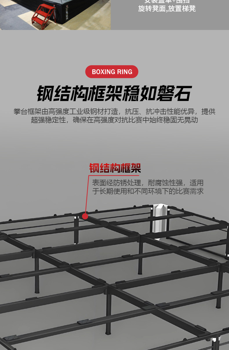 ринг 五龙拳击擂台比赛标准落地拳台散打擂台武术训练综合格斗定制 Wolon