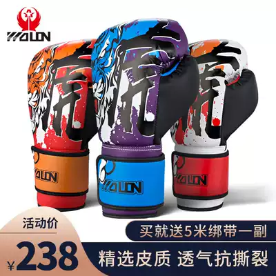 Five Dragons boxing gloves national tide new products men and women boxing gloves boxing sandbag gloves hit gloves