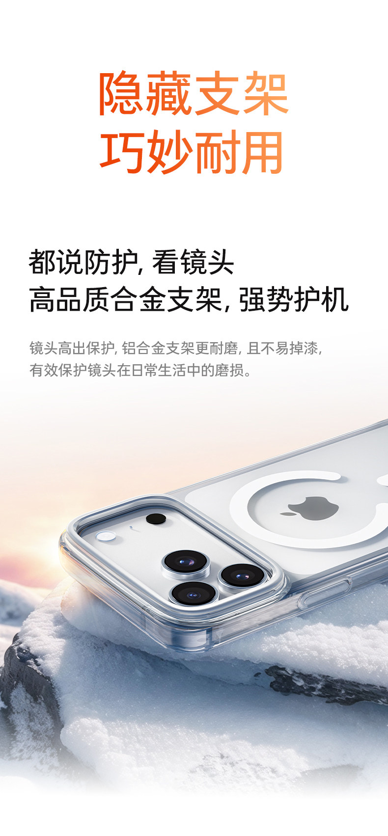 图片[12]-图拉斯支点壳D1S适用苹果17ProMax手机壳iPhone16磁吸MagSafe新15P新款14Pro透明系列17P保护套14pm外壳13Air