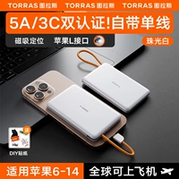 [Жемчужно-белый] Универсальный для всех Apple 𬞟Fruit серии 6–14 ☆ Тонкий и легкий, сверхбыстрая зарядка