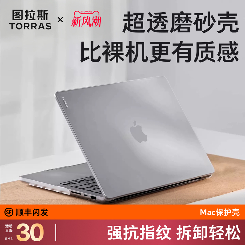 Tulas Protective Case Suitable for Apple Computer MacBook Pro M5, New MacBook Neo Protective Cover, Matte Transparent Air 13inch Neo Ultra-Thin 14inch Case, 15-Inch Notebook M4 Tulas Protective Case Suitable for Apple Computer MacBook Pro M5, New MacBook Neo Protective Cover, Matte Transparent Air 13inch Neo Ultra-Thin 14inch Case, 15-Inch Notebook M4
