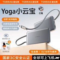 [Черный титановый сплав] Apple 𬞟15/16 Android Universal ☆ В комплект входит телескопический кабель длиной 1 м