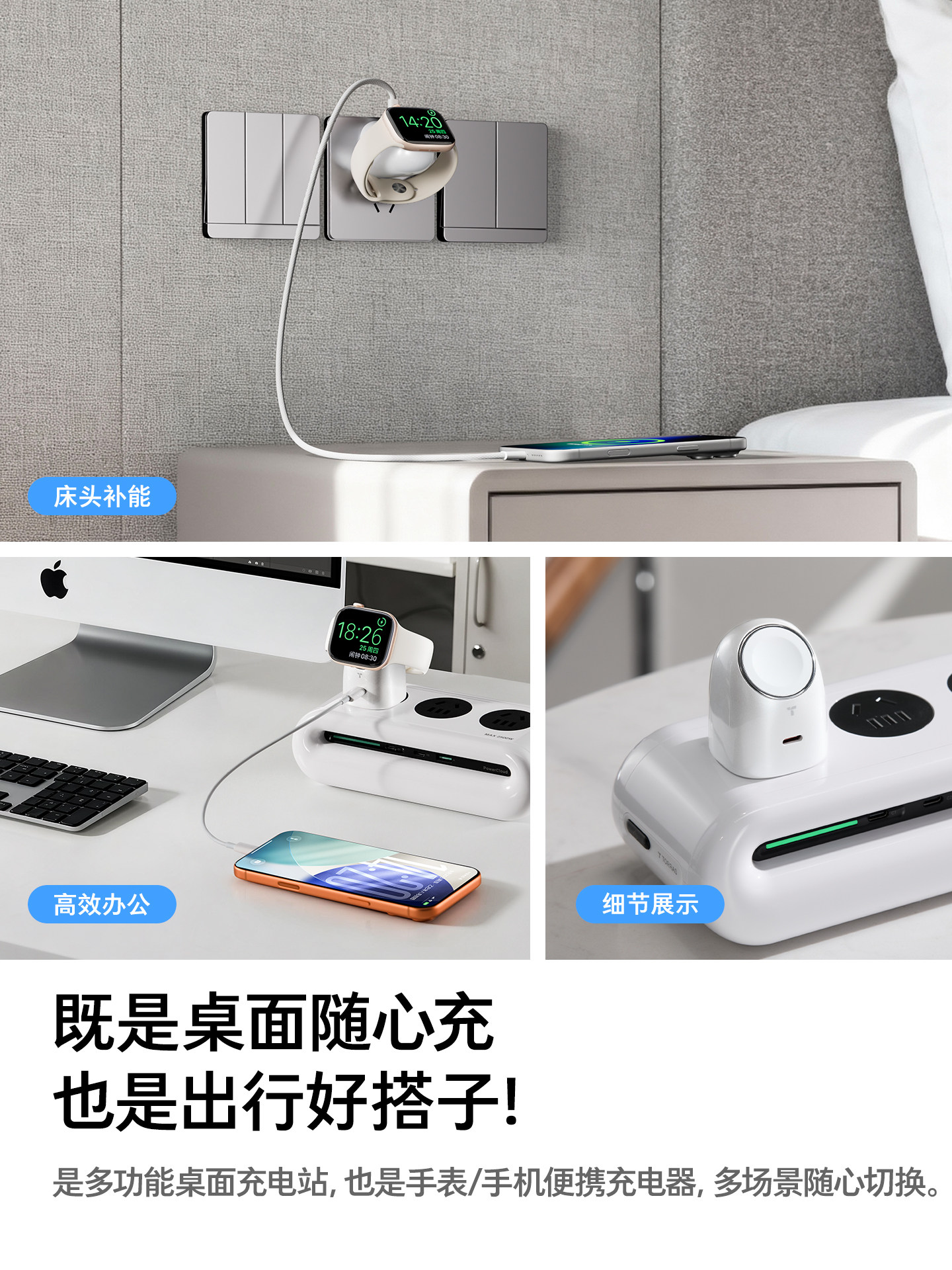 Turas Big Eyes Charger for Apple Watch, 2-in-1 iPhone 17 Pro Max Charger, 45W Fast Charging, S11/Ultra3 Dock 150