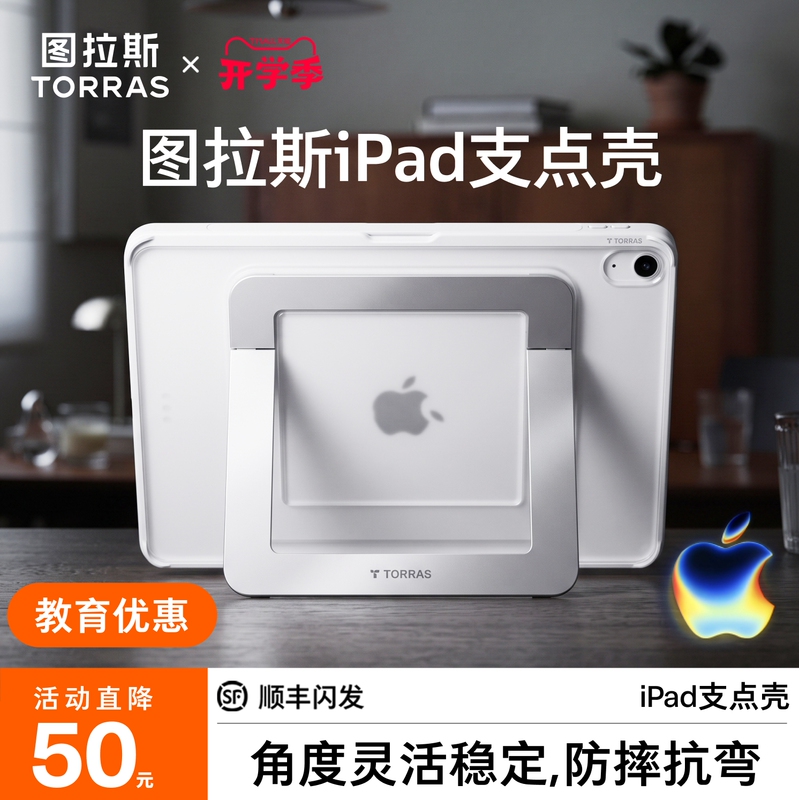 Turas iPad Protective Case Mini7 Pivot Case 2026 New Tablet Case Pro Suitable for Apple 11inch Air8 with Pen Slot Anti-Drop Mini6 Anti-Bend 5 Stand Case 13 Inch 12 9inch Turas iPad Protective Case Mini7 Pivot Case 2026 New Tablet Case Pro Suitable for Apple 11inch Air8 with Pen Slot Anti-Drop Mini6 Anti-Bend 5 Stand Case 13 Inch 12 9inch