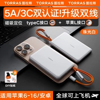 [Новый перламутровый белый] Модернизированная двойная линия ☆ Apple 𬞟Fruit Dual Fast Charge для всех серий Android