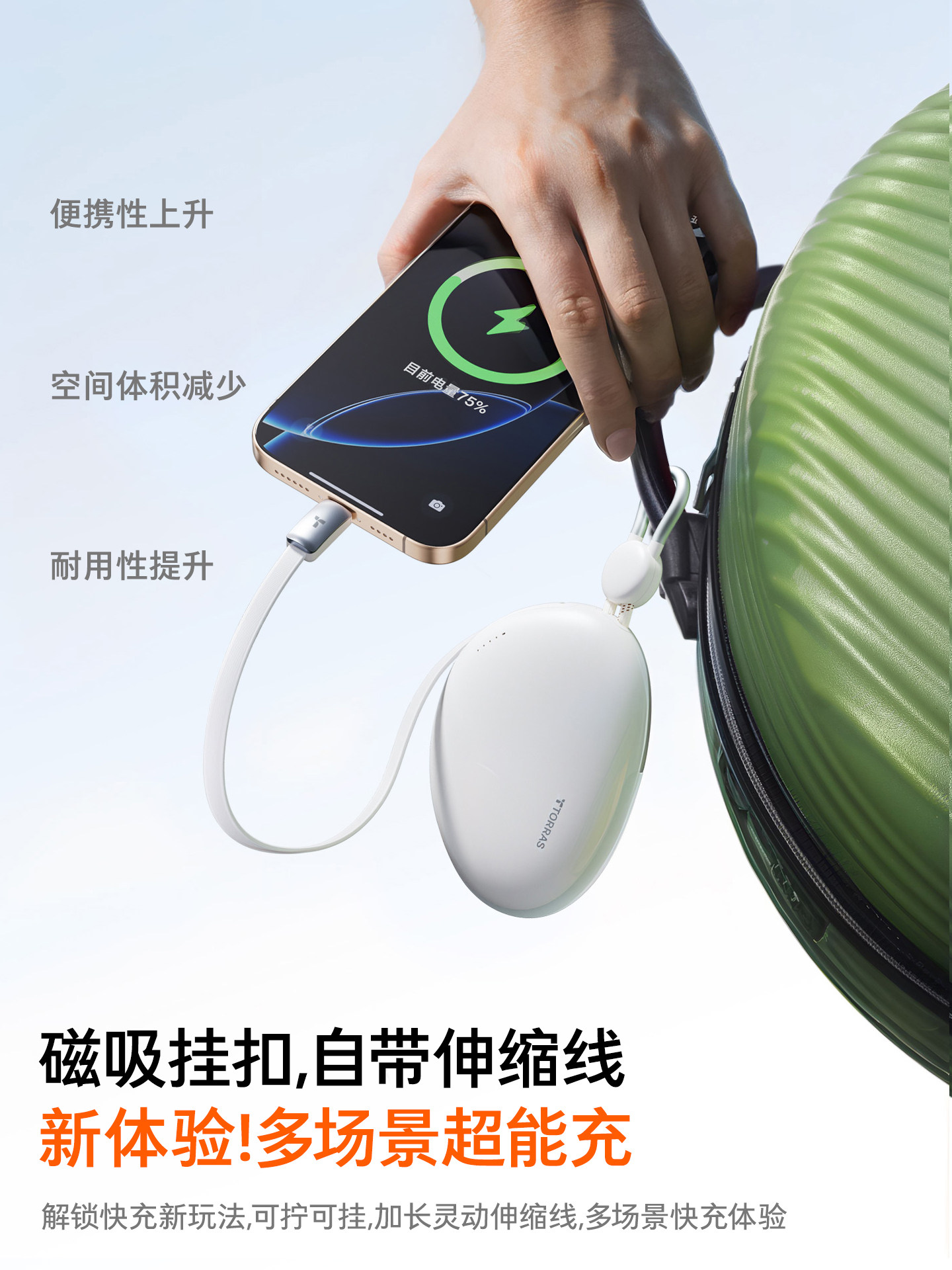 [Same as Papi Jiang'S]Turas Yoga Pebble Power Bank 3C Certified, Airplane-Friendly, 2026 New Model, Fast Charging Mobile Power Bank, Compatible with Apple, 17 National Standard Retractable Cable, Large Capacity, Portable