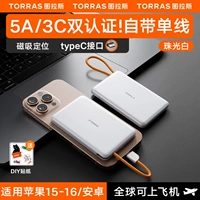 [Жемчужно-белый] Apple 𬞟Fruit 15/16 Android Universal ☆ Тонкий и легкий Сверхбыстрая зарядка