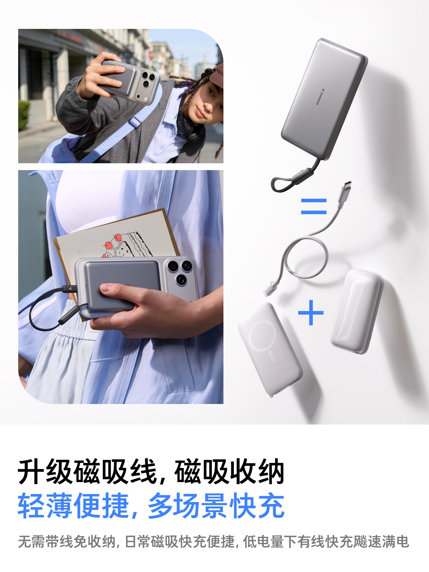 Turas 2026 New Model Magnetic Little Cloud Power Bank with Built-In Cable, 3C Certified, Suitable for Airplanes, Compatible with Apple 17Pro, Ultra-Thin, Large Capacity, Fast Charging, Official Magsafe, Xiaomi