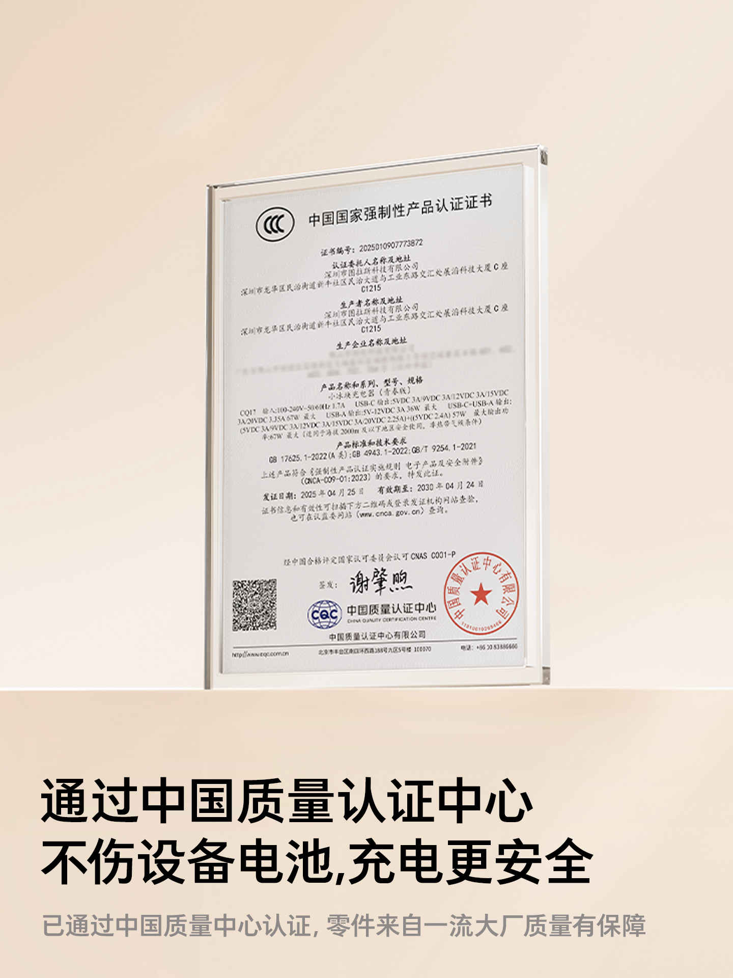 [Same Model as Papi Sauce] Tulas Small Ice Cube Lite 67W Is Suitable for Apple Charger Head, Fast Charging for Mobile Phones, iPhone 17 Pro Max, Gallium Nitride, Universal USB Data Cable with Multiple Dual Ports iPad