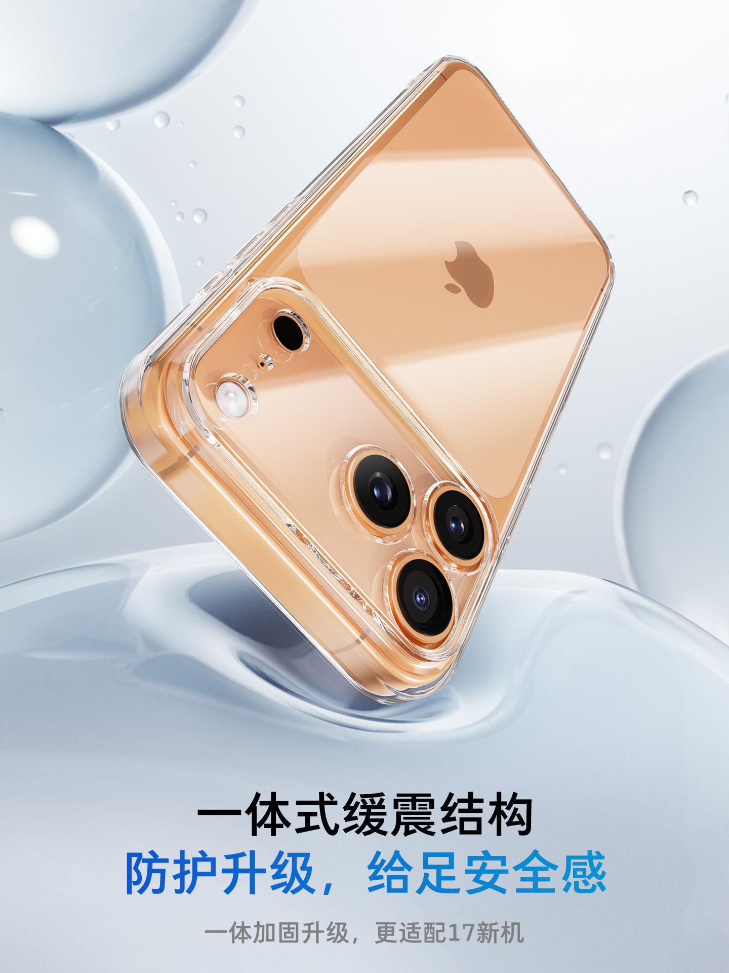 Turas C1 New Iphone17 Phone Case Suitable for Apple 16Promax Transparent 15P New 14Pro Case with Stand Frosted Protection 13Pm Cover 14Plus12 Series Full Coverage