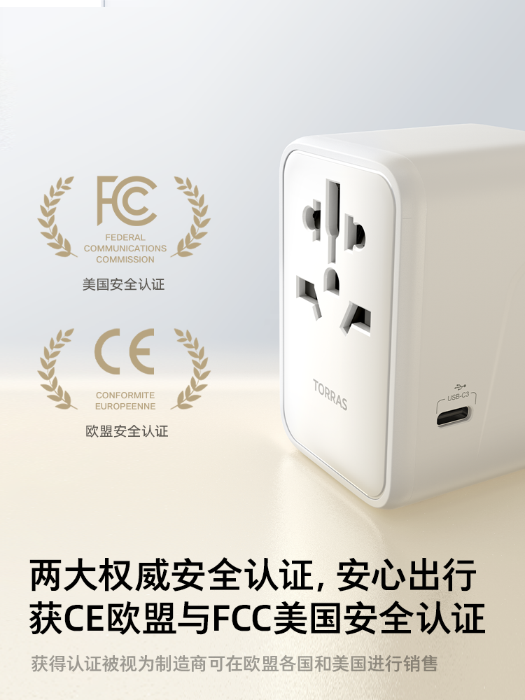 [Best-Selling Item] Tulas Universal Travel Adapter, Compatible with International British, Korean, Japanese, and European Sockets