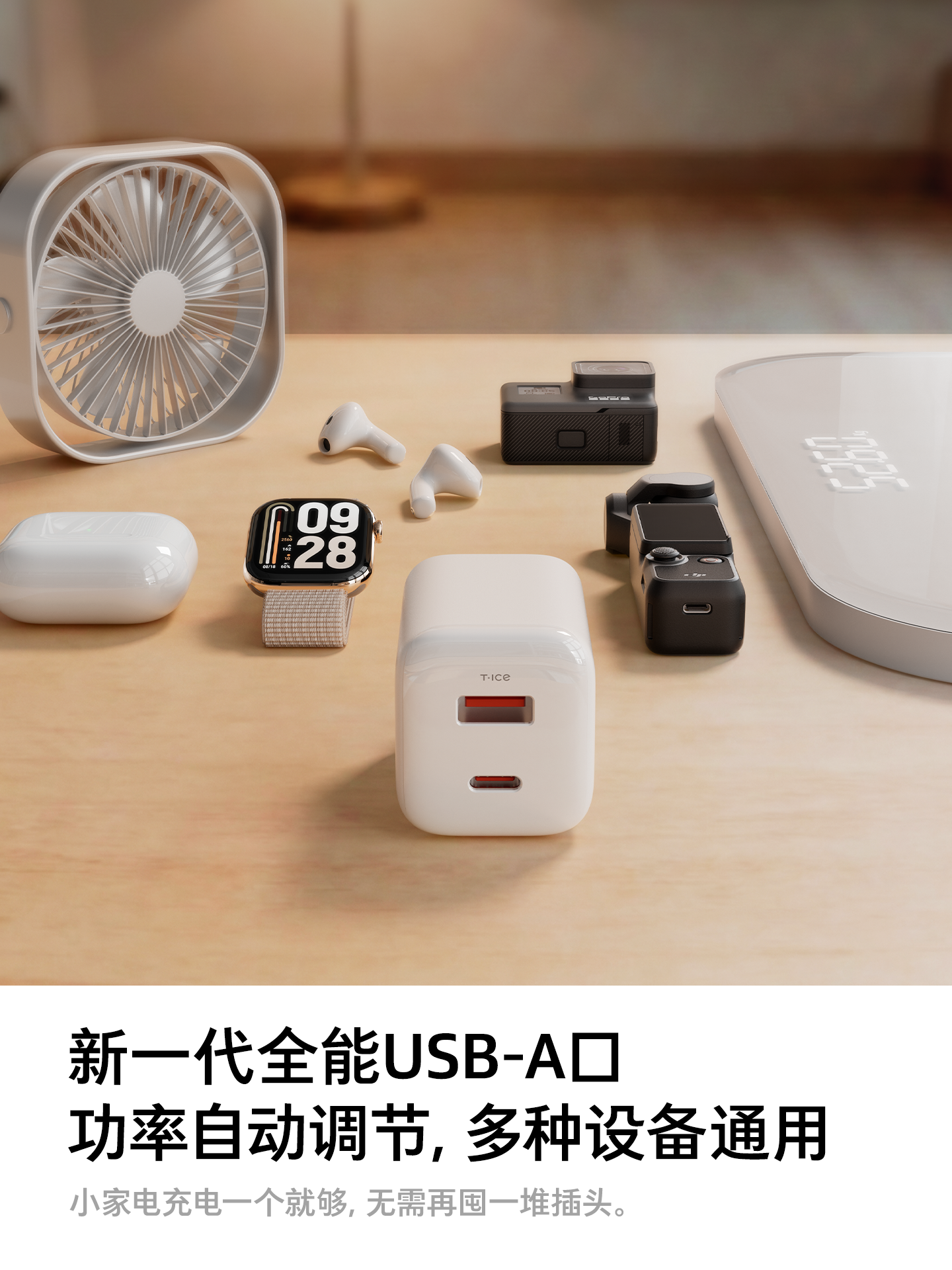 [Same Model as Papi Sauce] Tulas Small Ice Cube Lite 67W Is Suitable for Apple Charger Head, Fast Charging for Mobile Phones, iPhone 17 Pro Max, Gallium Nitride, Universal USB Data Cable with Multiple Dual Ports iPad