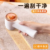 Турлас -шерстяной шерстяной одежду, чтобы доставить кронштейн на мяч, чтобы зарядить дом, дом -скребенный скребок