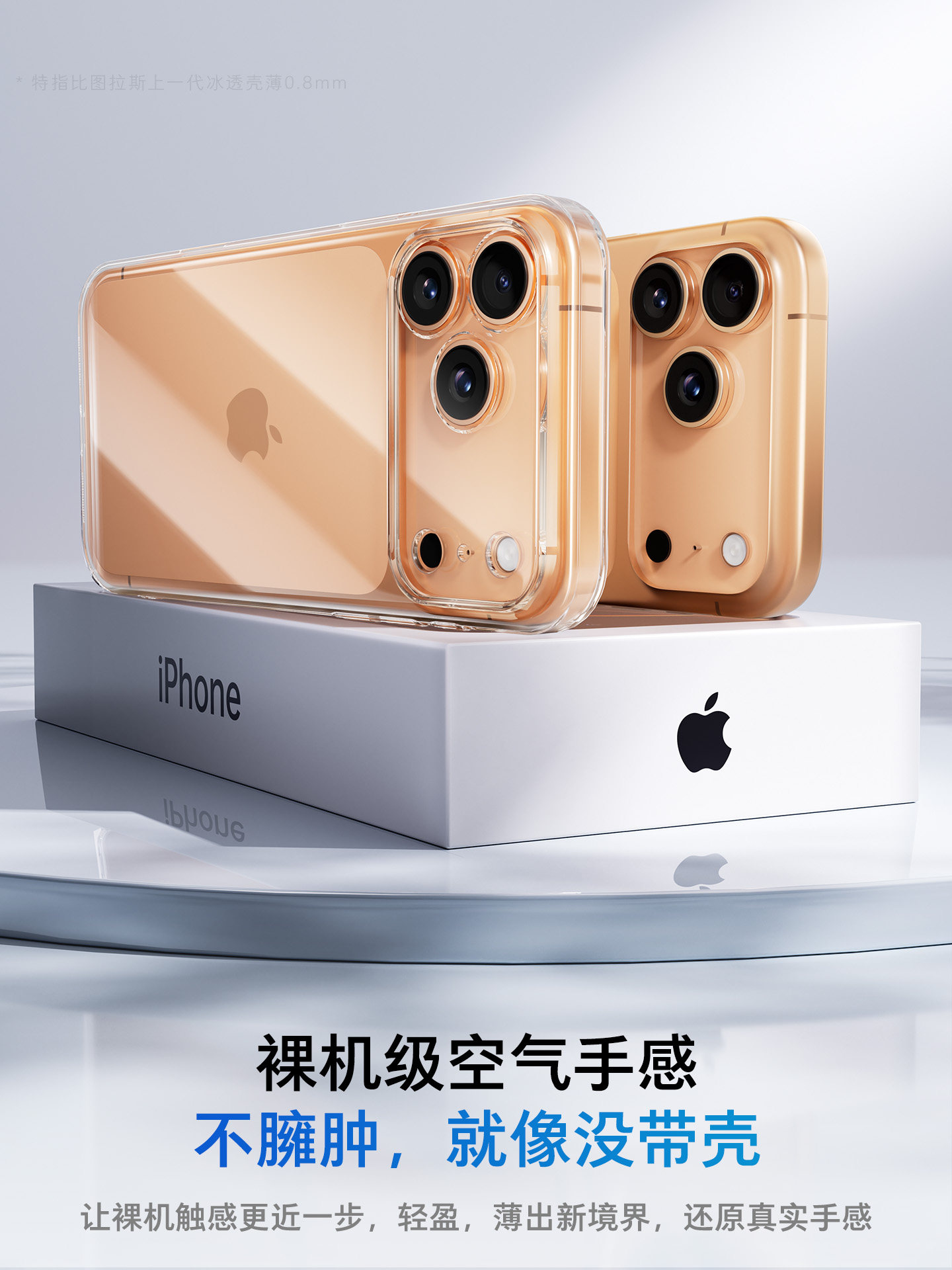 Turas C1 New Iphone17 Phone Case Suitable for Apple 16Promax Transparent 15P New 14Pro Case with Stand Frosted Protection 13Pm Cover 14Plus12 Series Full Coverage