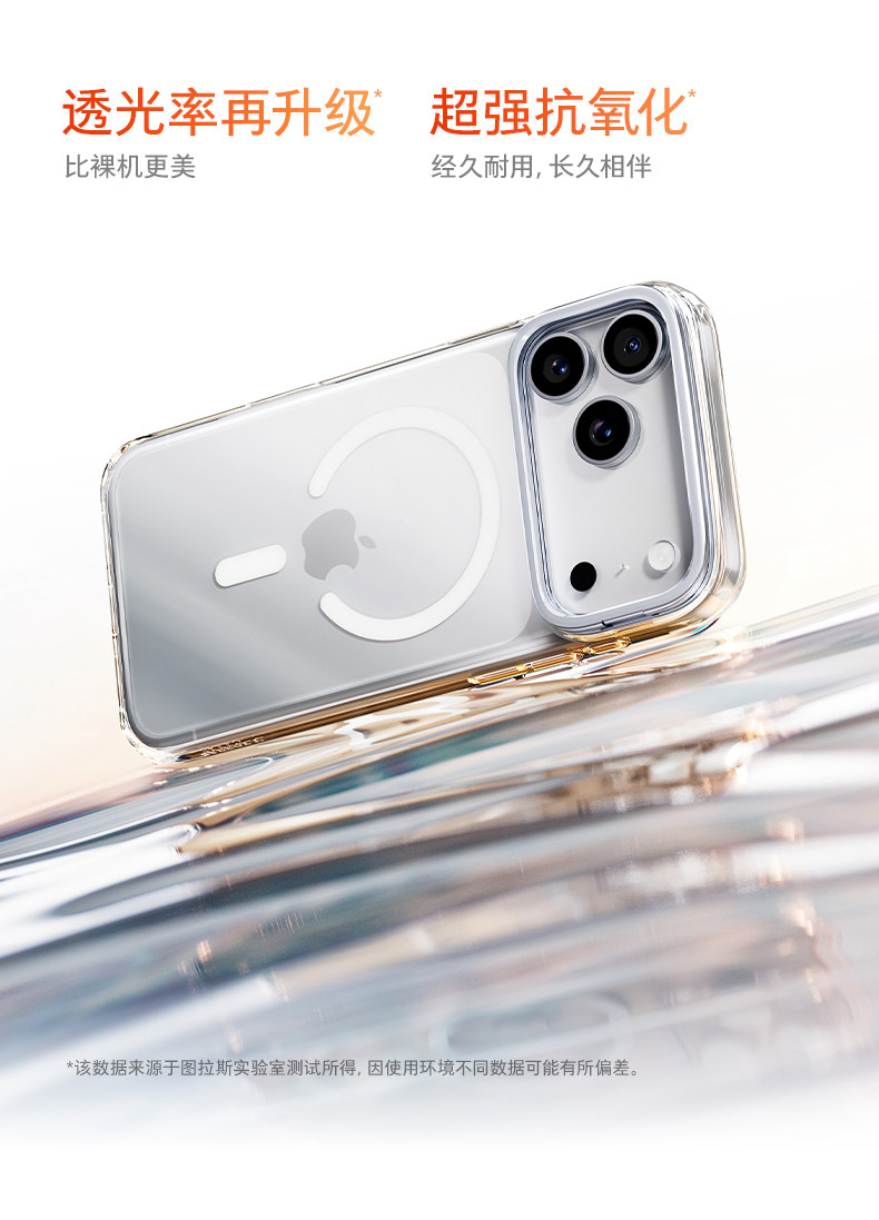 图片[5]-图拉斯支点壳D1S适用苹果17ProMax手机壳iPhone16磁吸MagSafe新15P新款14Pro透明系列17P保护套14pm外壳13Air