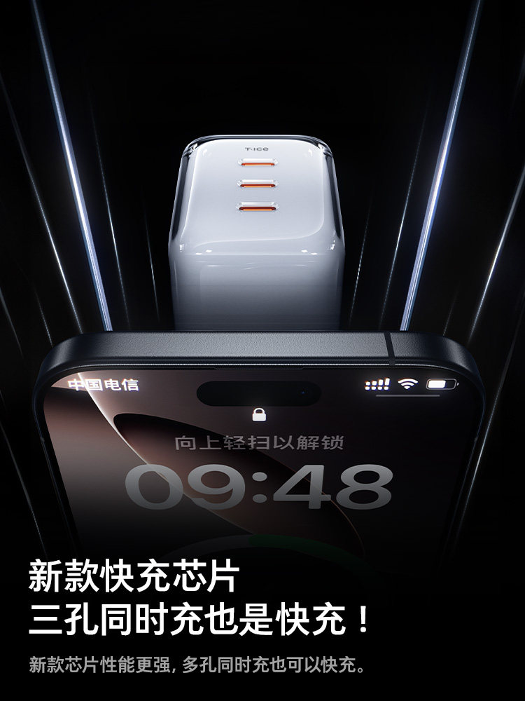 [In Stock for New Year's Festival]Turas Small Ice Cube 100W Gallium Nitride Charger Compatible with Apple/Huawei/ iPad Charger Head for Computer/Laptop iPhone Dual Port Fast Charging 17Promax Multi-Port Three