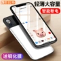 Tulas quay lại sạc pin kho báu Apple X pin iPhoneX trở lại loại sạc điện thoại di động vỏ iPhone X chính hãng siêu di động không dây siêu mỏng điện thoại dung lượng lớn điện trở lại thiết bị đặc biệt giá cục sạc dự phòng