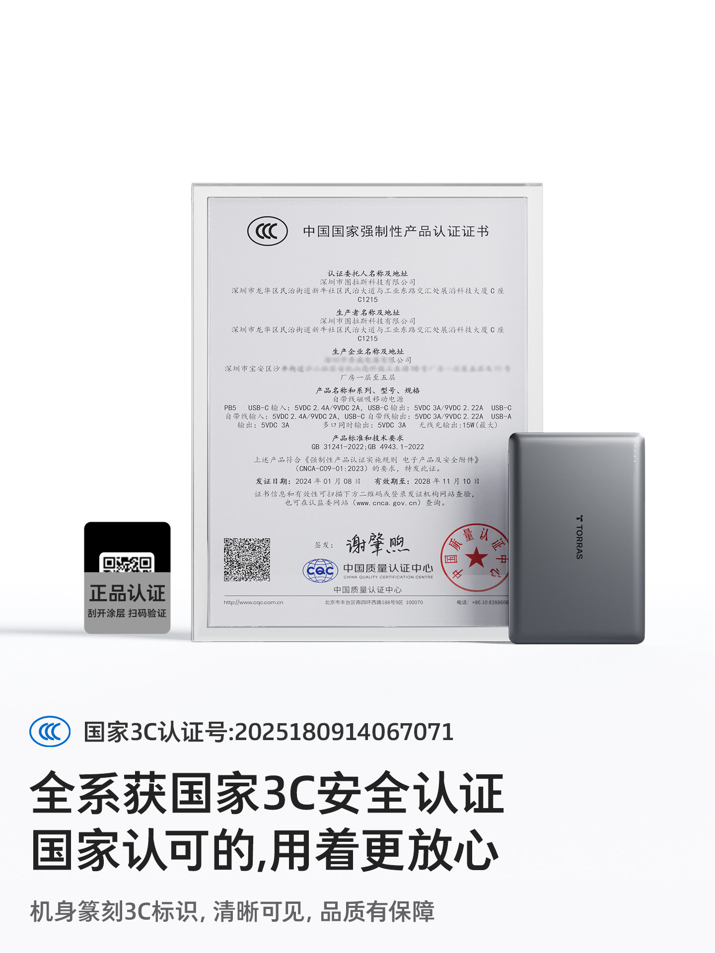 [New National Standard 3C Certification]Turas Magnetic Power Bank Ultra-Thin, Compact, Portable 2026 New Model Qpro Suitable for Apple iPhone Mobile Power Bank Dedicated Wireless, Airplane-Carryable