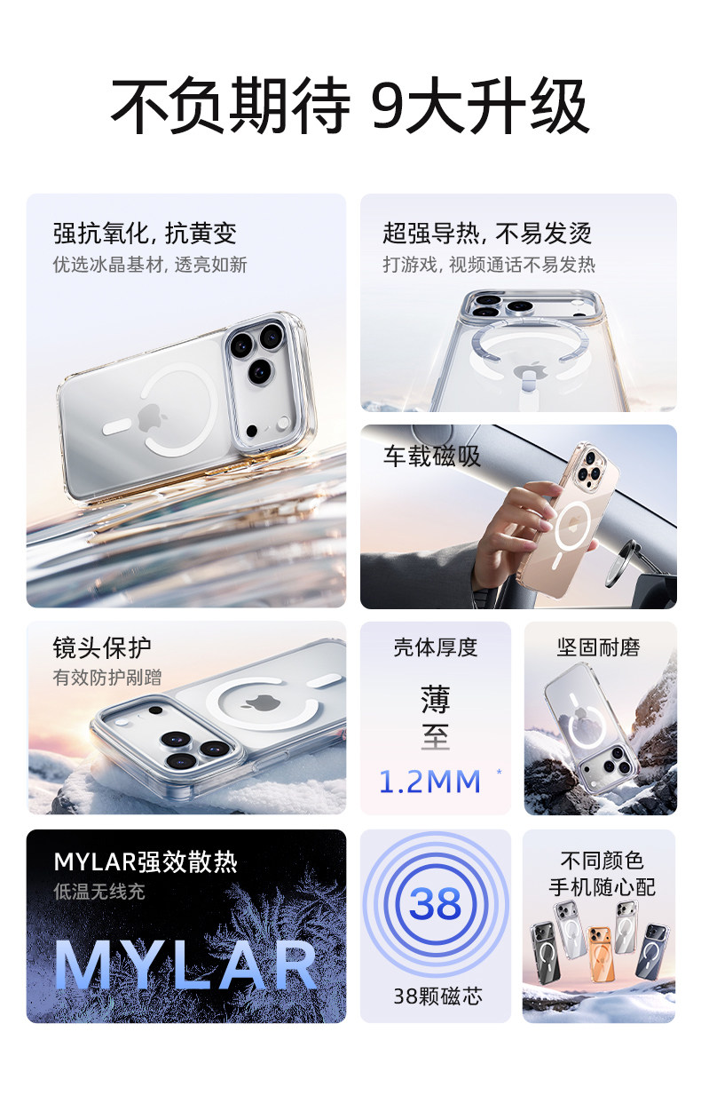 图片[3]-图拉斯支点壳D1S适用苹果17ProMax手机壳iPhone16磁吸MagSafe新15P新款14Pro透明系列17P保护套14pm外壳13Air