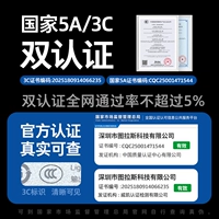 [Двойная национальная сертификация 5A/3C] Новый аккумулятор национального стандарта ★Может использоваться в самолетах по всему миру