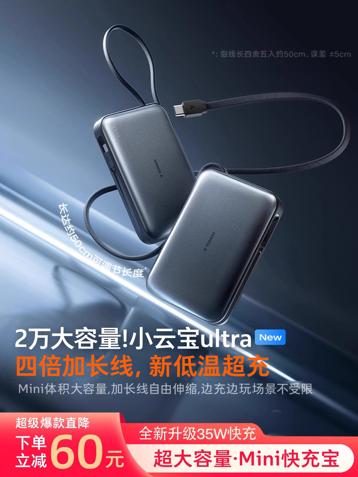 Turas New Model 20000Mah Large Capacity Power Bank with Built-In Cable, 3C Certified, Suitable for Airplanes, 2025 Fast Charging Mobile Power Supply, Compatible with Apple 17, Huawei Exclusive, Official National Standard, Portable