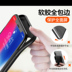 Tulas quay lại sạc pin kho báu Apple X pin iPhoneX trở lại loại sạc điện thoại di động vỏ iPhone X chính hãng siêu di động không dây siêu mỏng điện thoại dung lượng lớn điện trở lại thiết bị đặc biệt Ngân hàng điện thoại di động