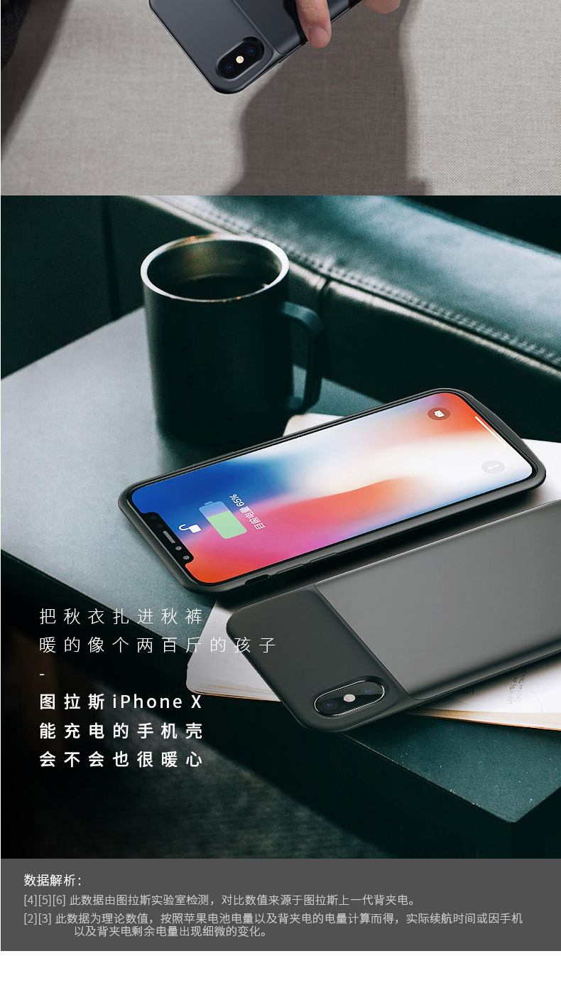 Tulas quay lại sạc pin kho báu Apple X pin iPhoneX trở lại loại sạc điện thoại di động vỏ iPhone X chính hãng siêu di động không dây siêu mỏng điện thoại dung lượng lớn điện trở lại thiết bị đặc biệt