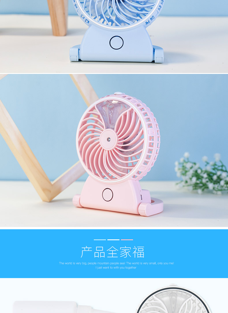 Ventilateur USB - Ref 400504 Image 18