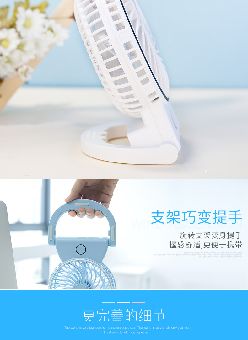 Ventilateur USB - Ref 400504 Image 14