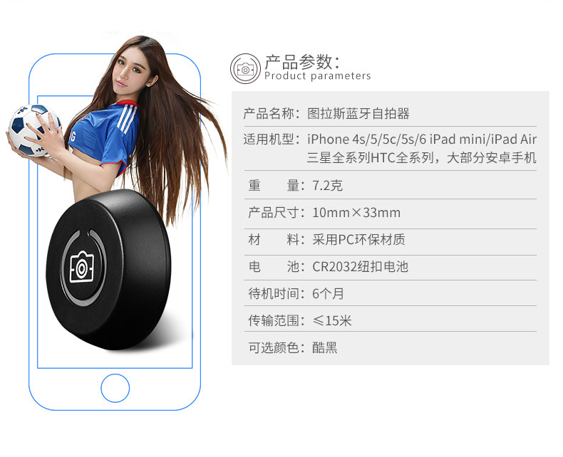 Télécommande pour téléphone portable - Ref 302877 Image 7