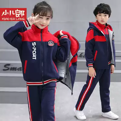 Primary school class uniforms winter plus velvet thickened vest three-piece set first grade boys and girls winter uniforms