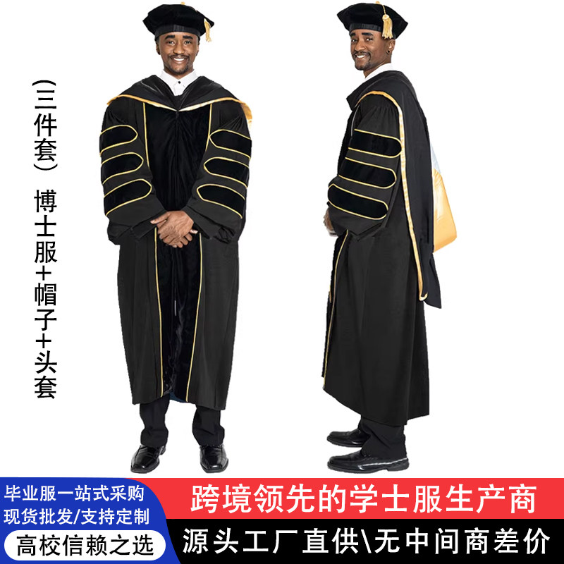 🎓毕业季必备!导师服硕士校长服大学博士服,多种尺码颜色任选🌟-学生校服-淘宝好物网