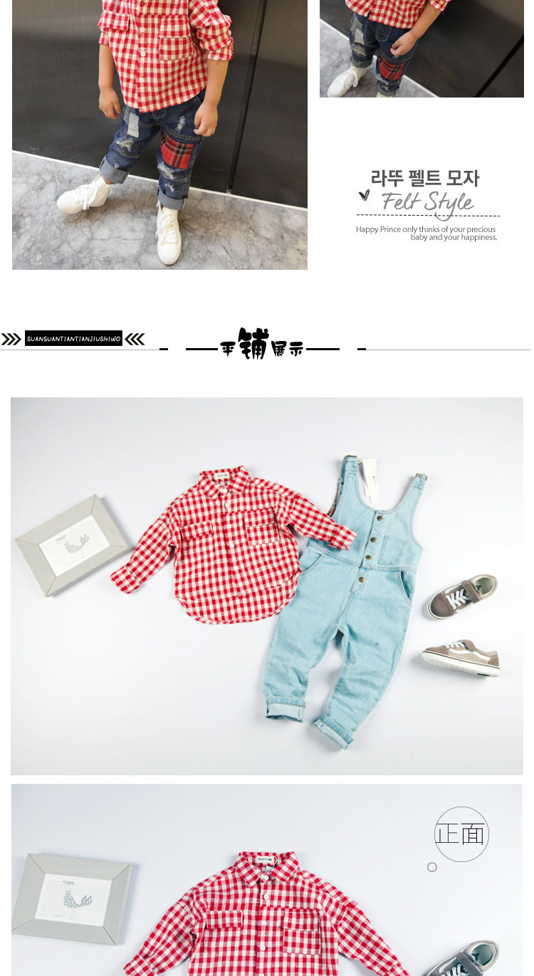 Chemise garcon à manche longue - Ref 2076385 Image 9